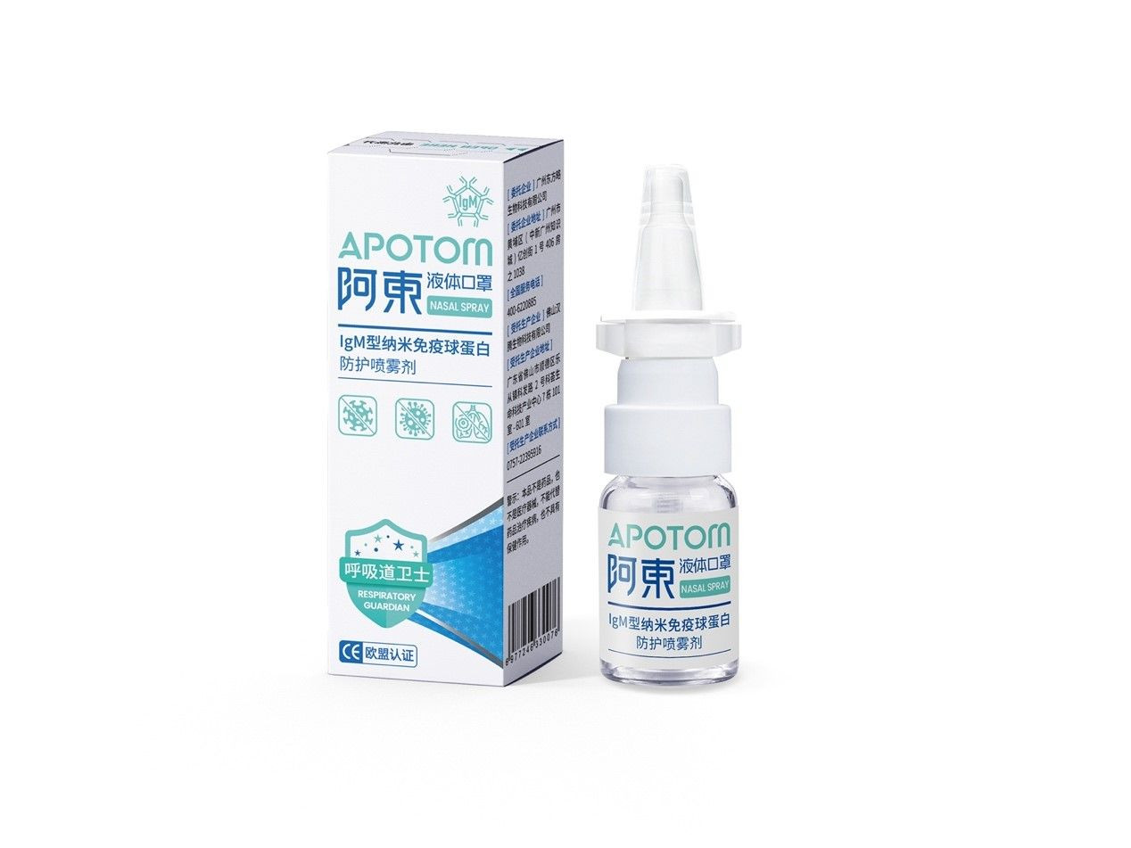 Adong liquid mask for respiratory protection with IgM nanoimmunoglobulin